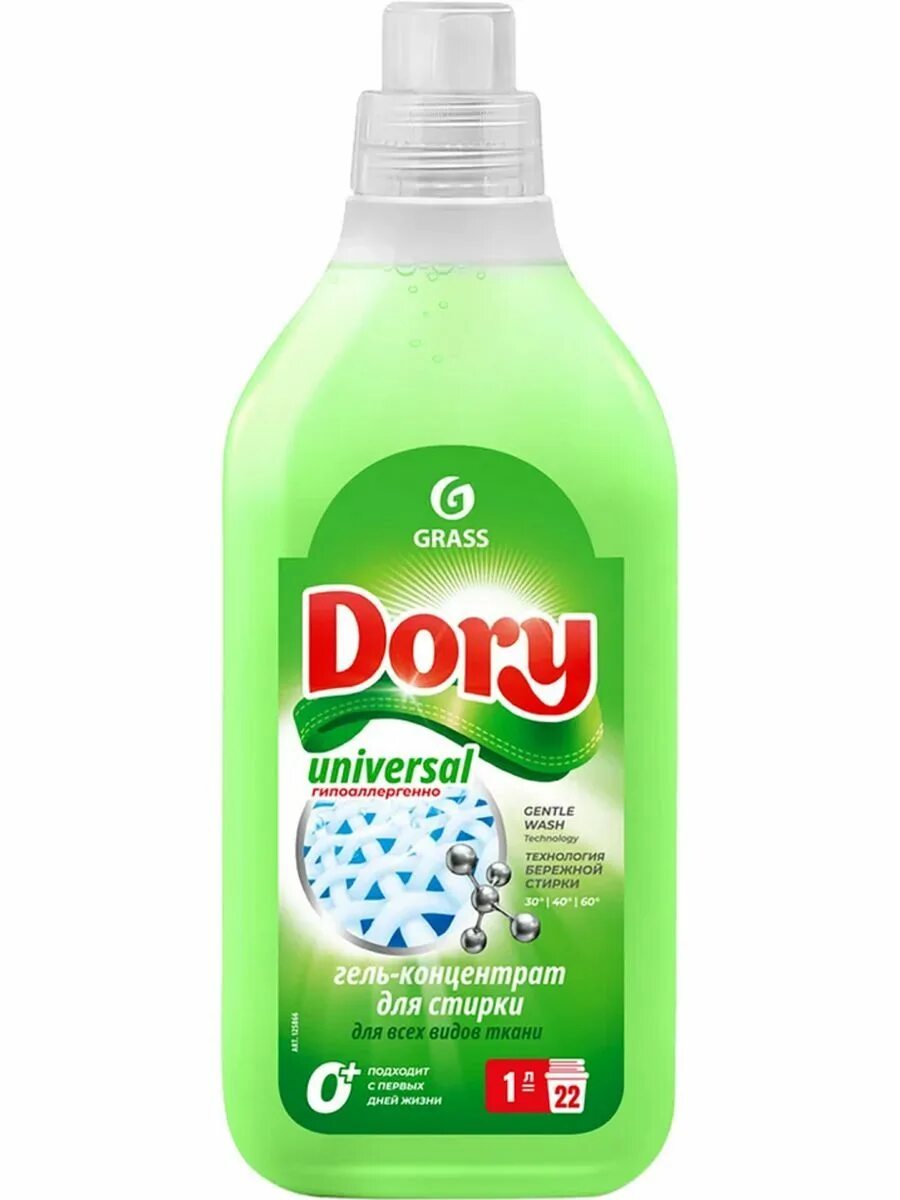 Dory гель для стирки. Dory гель для стирки. Dory гель для стирки от grass. Гель для стирки grass dory универс. Dory гель для стирки.