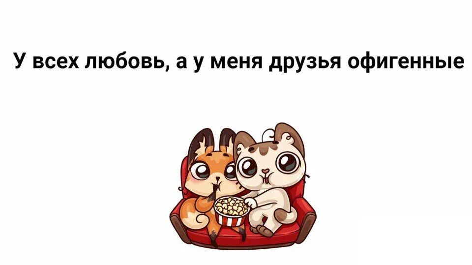 Я люблю тебя брат. Любимому братику. Любимому брату. Нравится мой брат. Нравится мой брат.