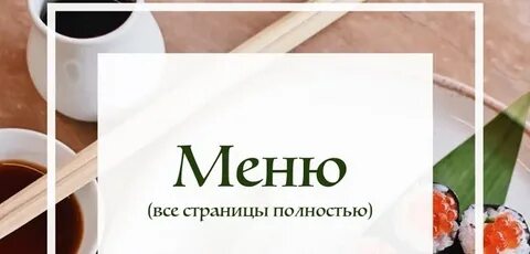 Кунжут красноярск