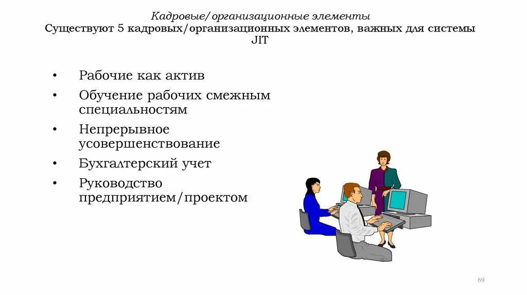 рабочий персонал. профессии. обучение смежных профессий. люди разных профессий. женщины разных профессий.