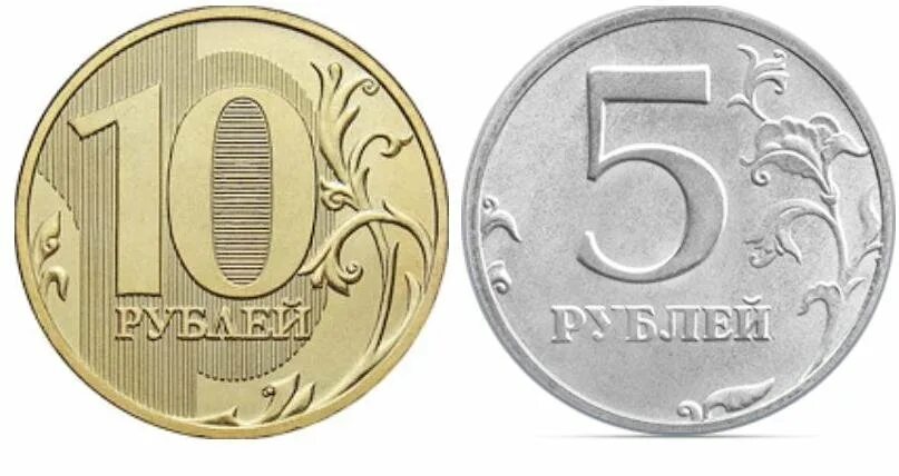15 Рублей. Монета 15 рублей. Пятнадцать рублей. 15 Рублей картинка. Почему 15 рублей