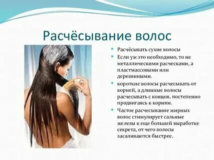 Сырой или мокрый как правильно