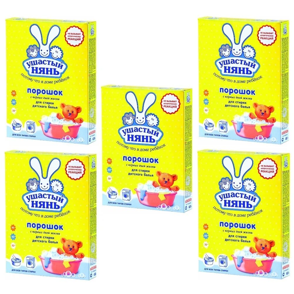 (22). Порошок стиральный "ушастый нянь" 2,4кг (невская косметика). Стиральный порошок ушастый нянь. Стиральный порошок ушастый нянь для стирки детского белья 400гр. Ушастый нянь порошок отзывы.