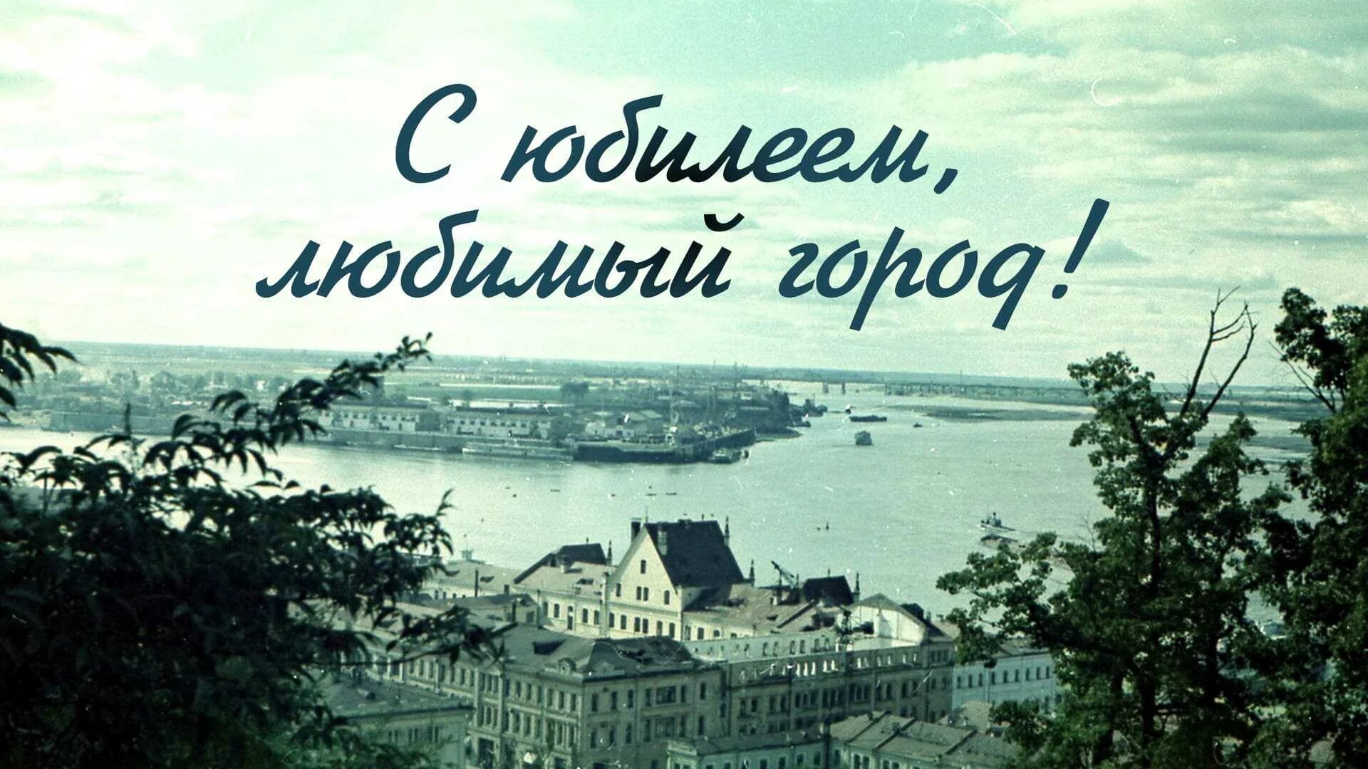 Сормовская 40 киров. Сормовская 202/2 флаг. Сормовская минус. Сормовская лирическая георг отс. Универмаг сормовские зори.