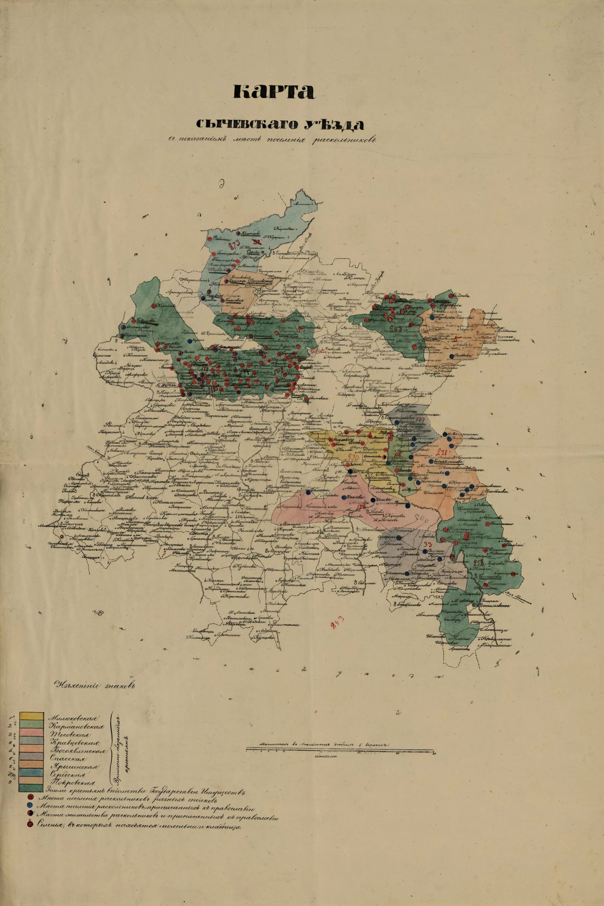 сычевский уезд смоленской губернии. карта сычевского уезда смоленской губернии. старые карты сычевского уезда. смоленская губерния сычевский уезд карта. карта сычевского уезда.