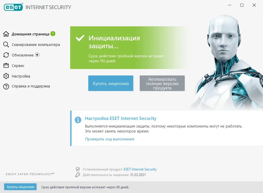 Антивирус Есет НОД 32. ESET nod32 антивирус. ESET nod32 Antivirus obnovit. ESET nod32 Internet Security(1 год) - 3 ПК. Нот антивирус