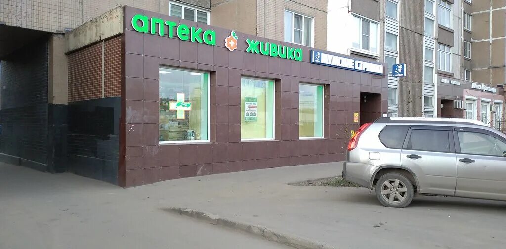 Зеленый Город, ООО, агентство недвижимости Зеленоград (Москва г.), Зеленоград, к