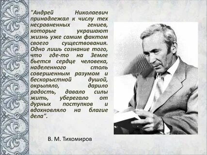 Колмогоров абрамов