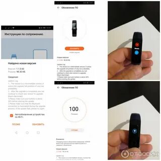 Honor band 6 не сопрягается