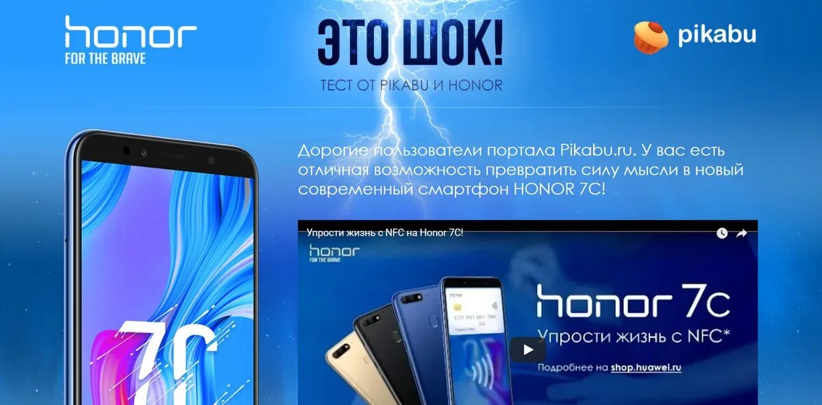 Регистрация телефона honor. Формат пузырей на телефоне хонор 90. Формат пузырей на телефоне хонор 900.