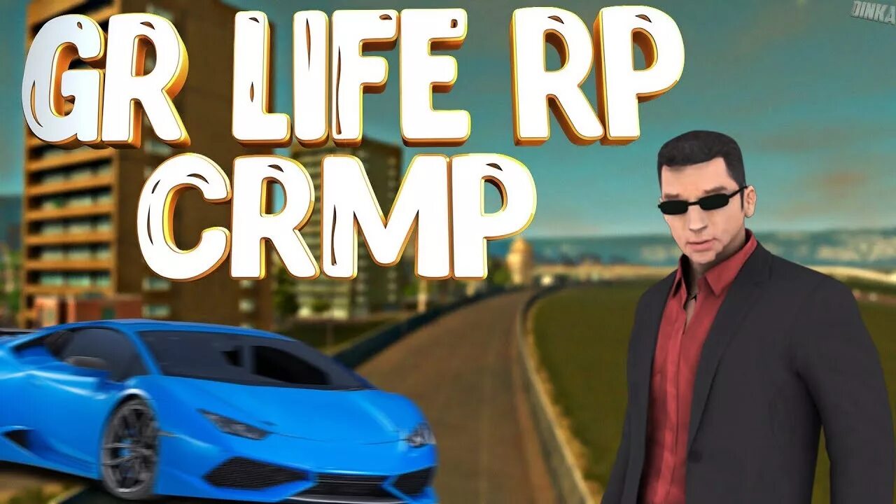 Game life rp