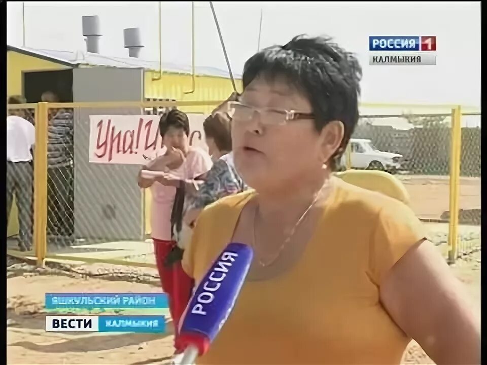 Погода в хар толге