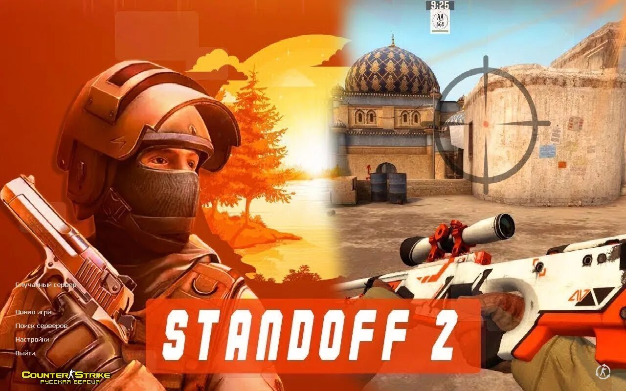 Standoff 2 игра обложка. Стандщфф 2. Стендоффа2. Стандофф игра Standoff. Версия стандофф 2.