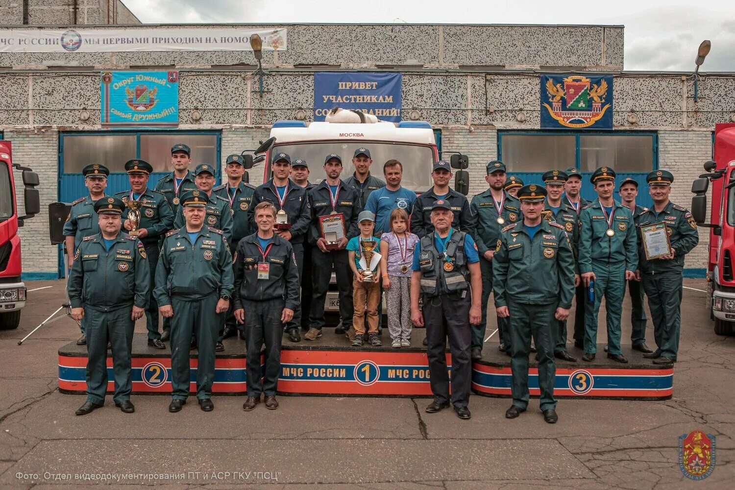 Пожарно-спасательный центр. Центр спас Москва. ПСЦ Москва. Руководители центр спас. Поисково спасательный центр