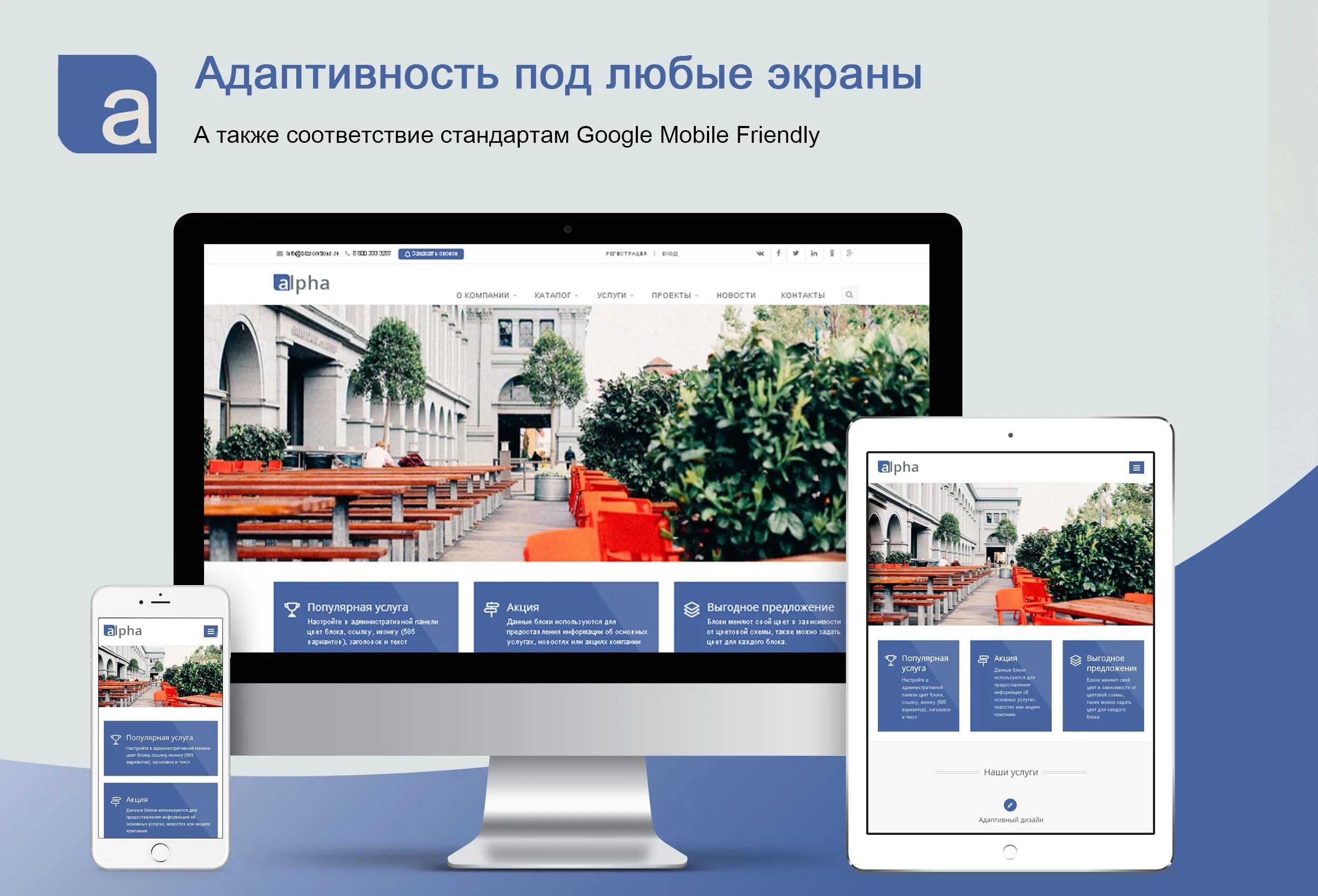 Создание и продвижение корпоративного сайта. Корпоративный сайт. корпоративные сайты. дизайн корпоративного сайта. наполнение корпоративного сайта.