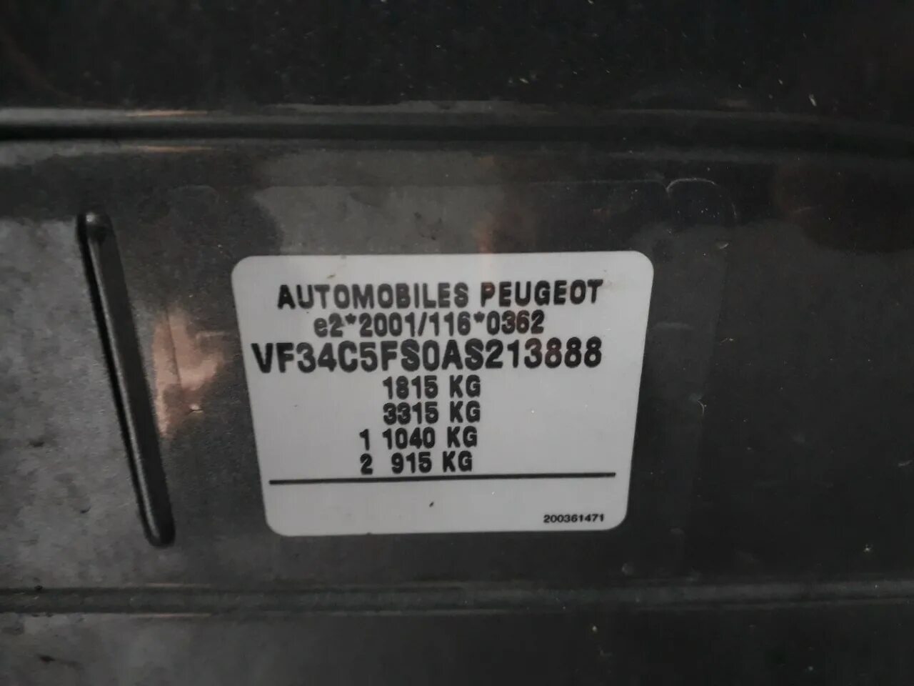Vin peugeot 206. Пежо по вину. Пежо по вину. Вин табличка пежо 206. Peugeot 306 вин номер.