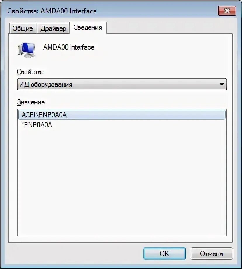 Unknown device провод. Acpi pnp0a0a windows 7. Intel(r) 8 series chipset family sata ahci controller. Acpi\msft0101. Acpi\hpic0003\2&daba3ff&1.
