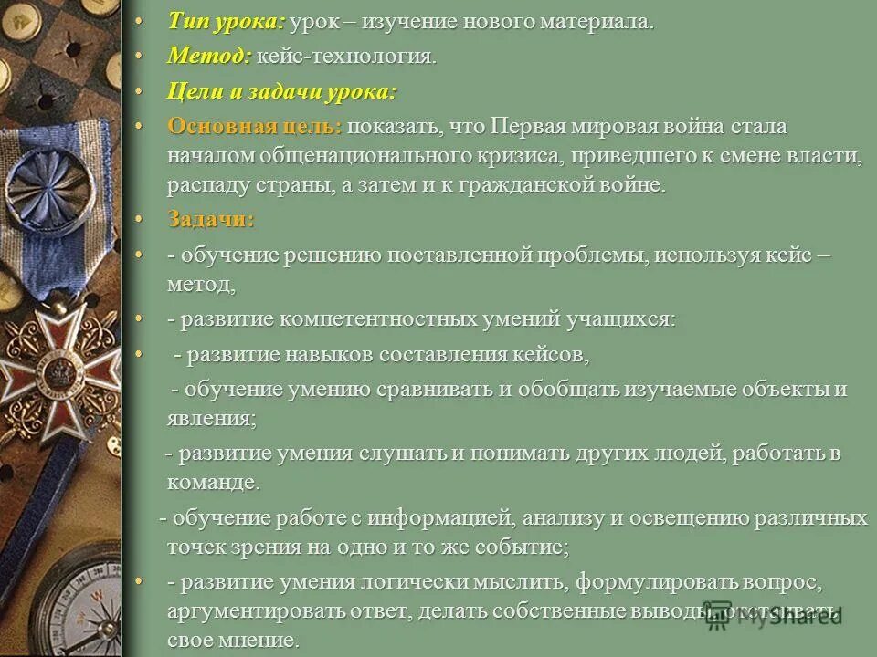 Когда был создан священный союз. Причины создания священного союза. цели священного союза. причины образования священного союза. цели священного союза 1815.