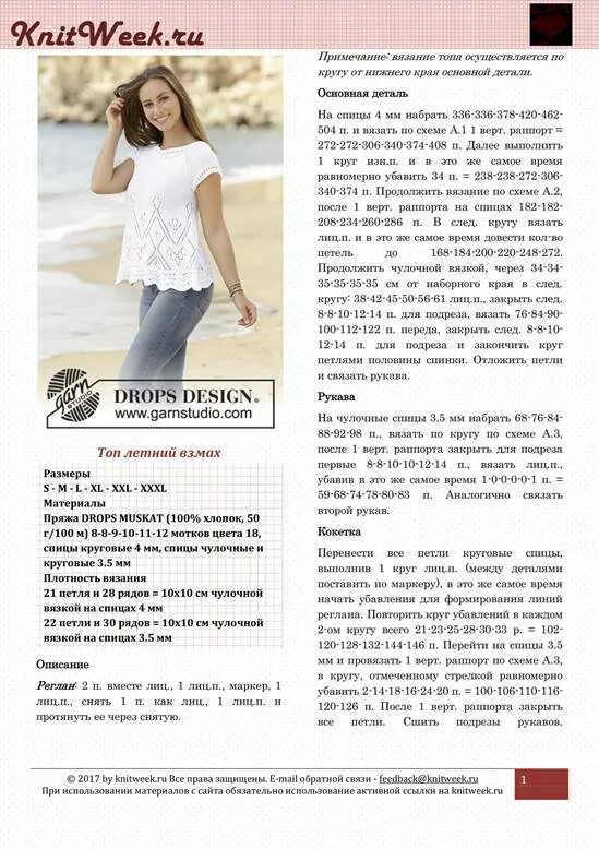 Без заголовка. Обсуждение на LiveInternet - Российский Сервис Онлайн-Дневников