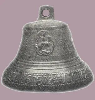Колокольчик м