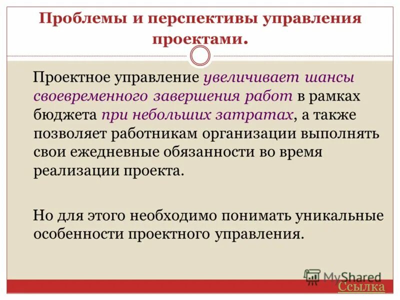 ежедневные обязанности. обязанности ребенка по дома. обязанности управляющего магазином. ежедневные обязанности. бланк ежедневные обязанности.