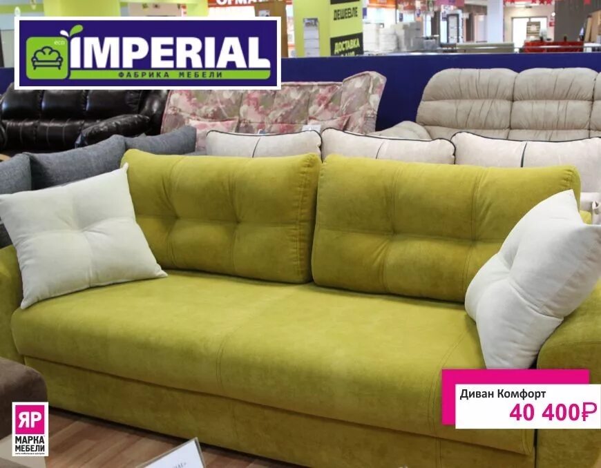 пензенская мебельная фабрика. фабрика пенза. байдукова 66 пенза. фирменная мебель. сайты мебельных фабрик пензы.