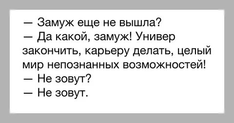 Почему нельзя выходить замуж в мае