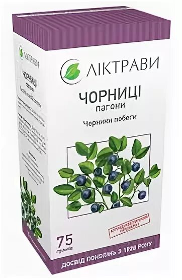 Норма черники. Черника садовая топ хат. Кг черники. Черника в ведре. Черника вред.