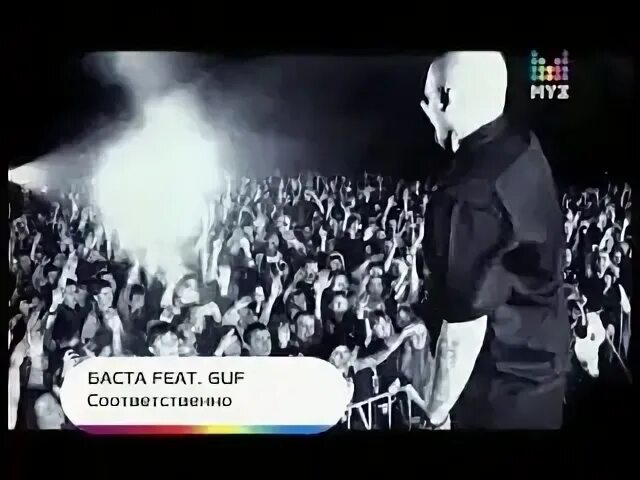 Guf feat