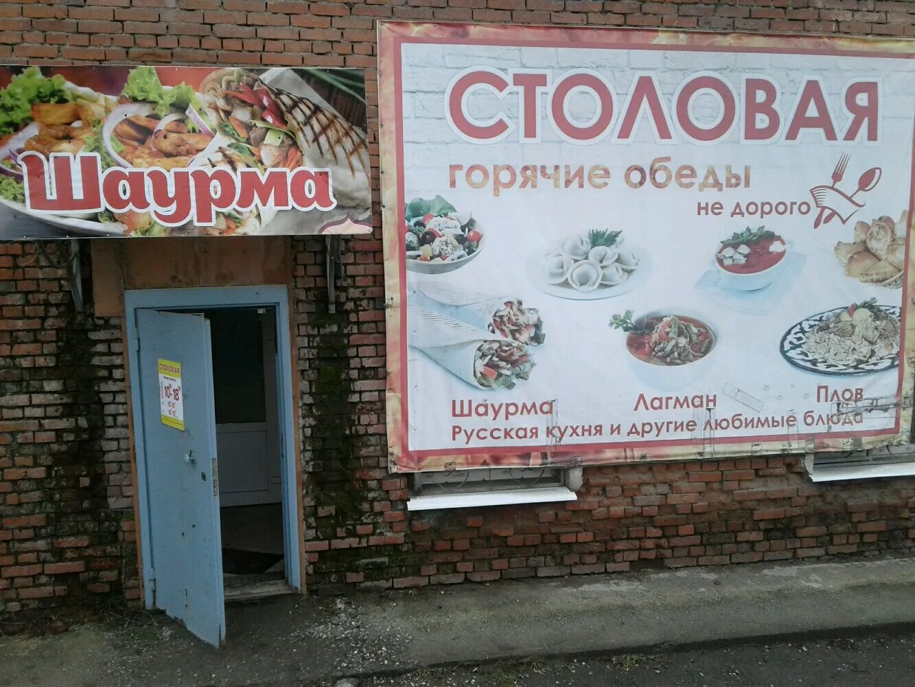 столовая ради вас. столовая славянка нижний тагил. столовая нижний тагил. комбинат питания увз. столовая в оц южный город.