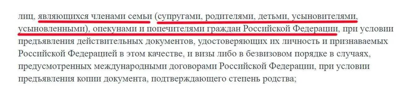 Может ли гражданин Российской Федерации пересечь границу. Кто оформляет выезд и въезд из страны. Казахстан правила въезда для россиян. Кому можно въезжать в Казахстан из России. Можно выезжать в казахстан из россии