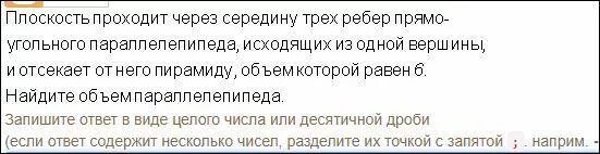 3 в середине следующего. 3 в середине следующего