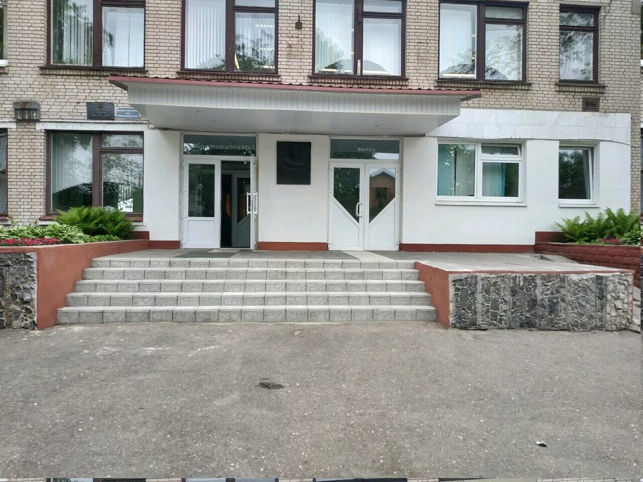 школа 104 спб. улица щедрина минск. белорусская 104. приозерный гомельский район. белорусская 104.