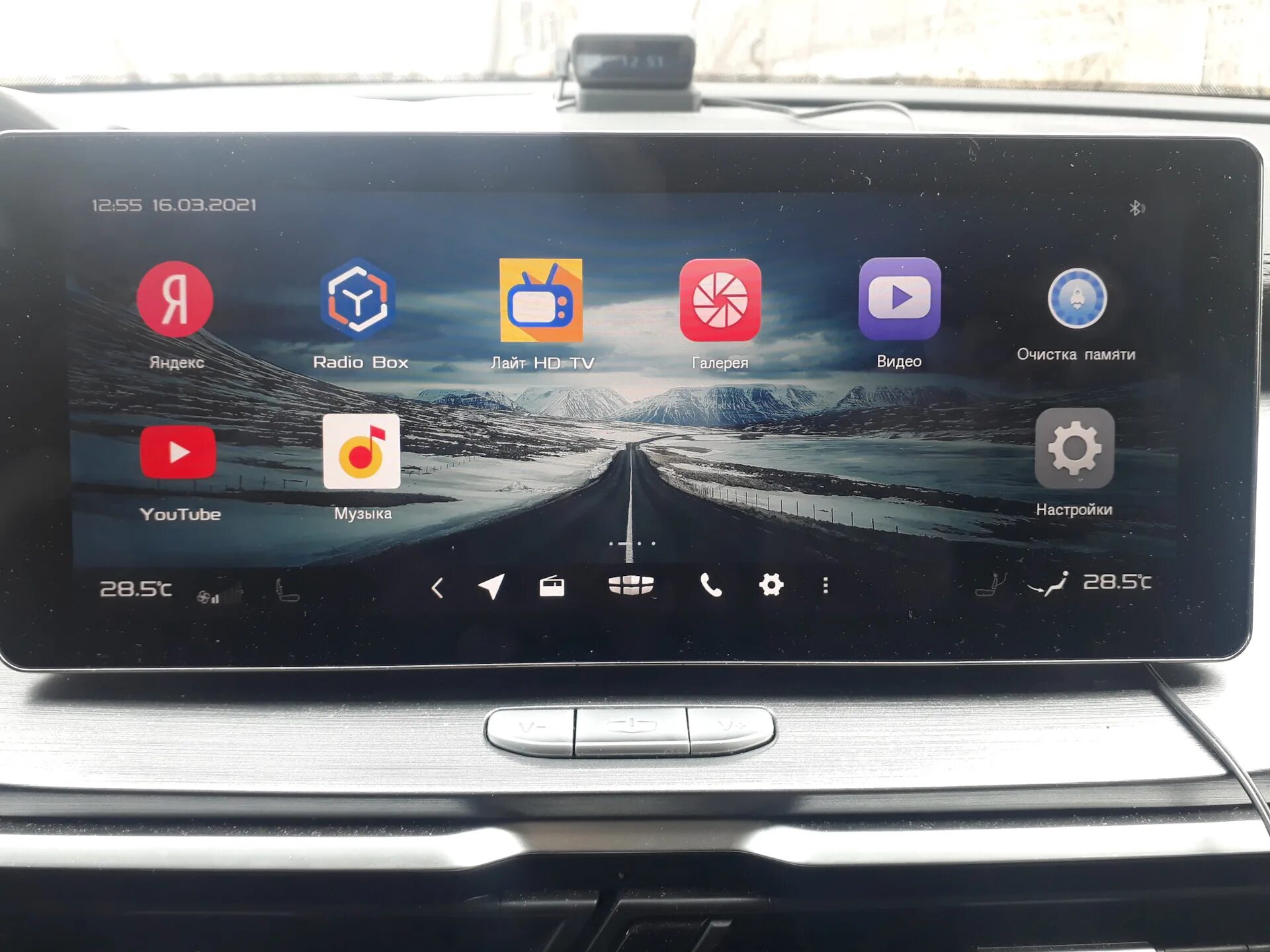 Гу coolray. Geely coolray мультимедиа. gps антенна для автомагнитолы geely coolray. прошивка гу джили кулрей. блок мультимедиа geely coolray.