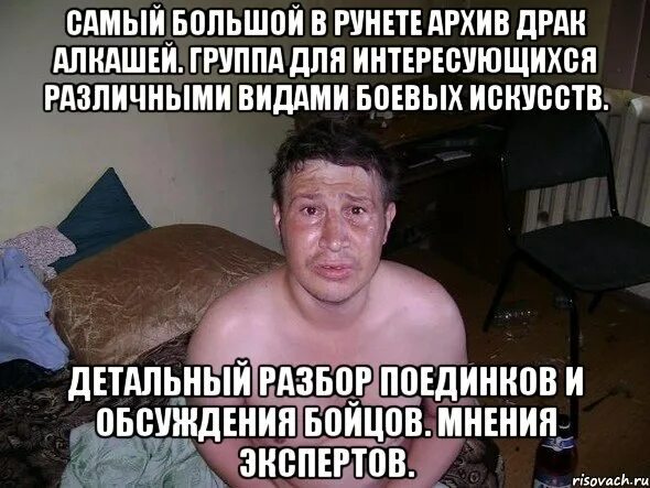 Названия алкашей