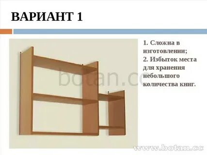 6 класс технология мальчики творческий проект по технологии