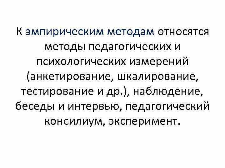 PPT - Ищенко А.В. Семинар по разработке стратегии развития региона ИЭП НАНУ, г. 