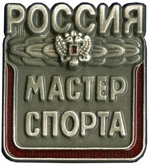 Знак мс