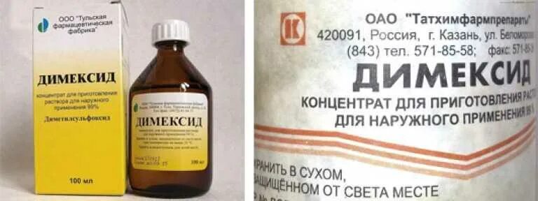Как сделать раствор с димексидом. Димексид 25 процентный раствор 200 мл. димексид раствор компресс для суставов. димексид 15 процентный раствор. раствор для суставов с димексидом.