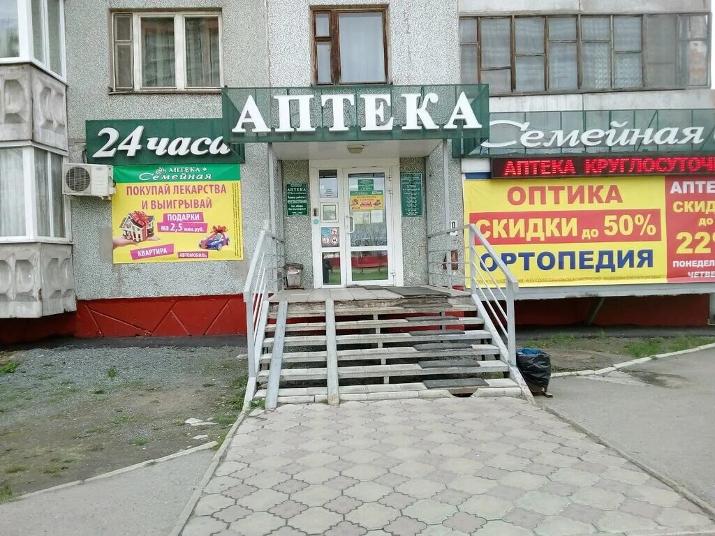 кирова 1 омск. кирова 47 омск. омск улица кирова. кирова 1 омск. омские окна.