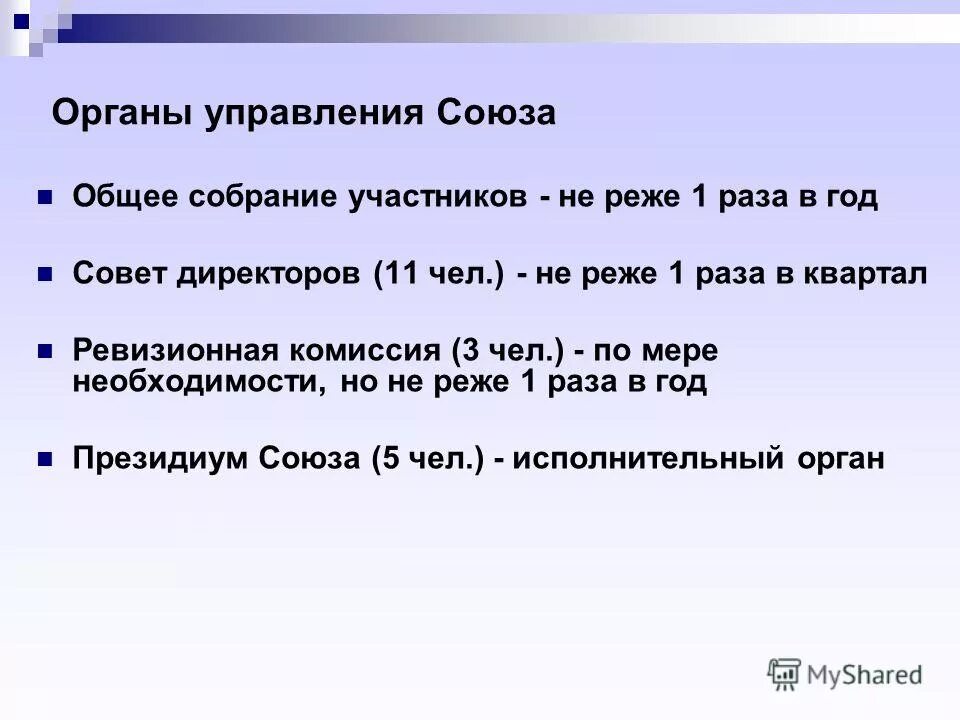 режим работы макет. режим работы союз. магазин союз северодвинск.