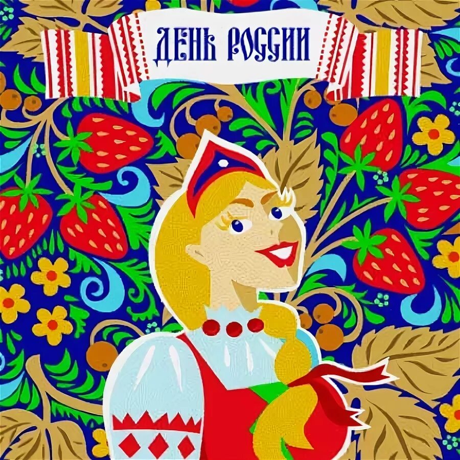 12 июня 1982. 12 июня день. 12 июня 1982. Peace march 1991. 12 июня 1982.
