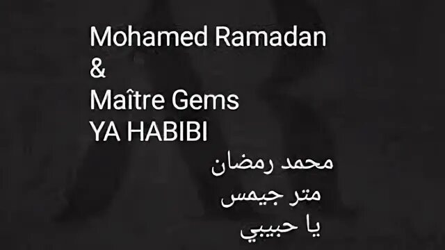 Mohamed ramadan ya
