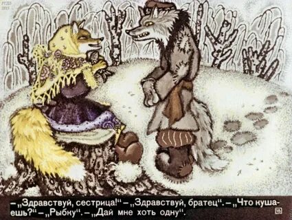 Сценарий лисичка осени сестричка