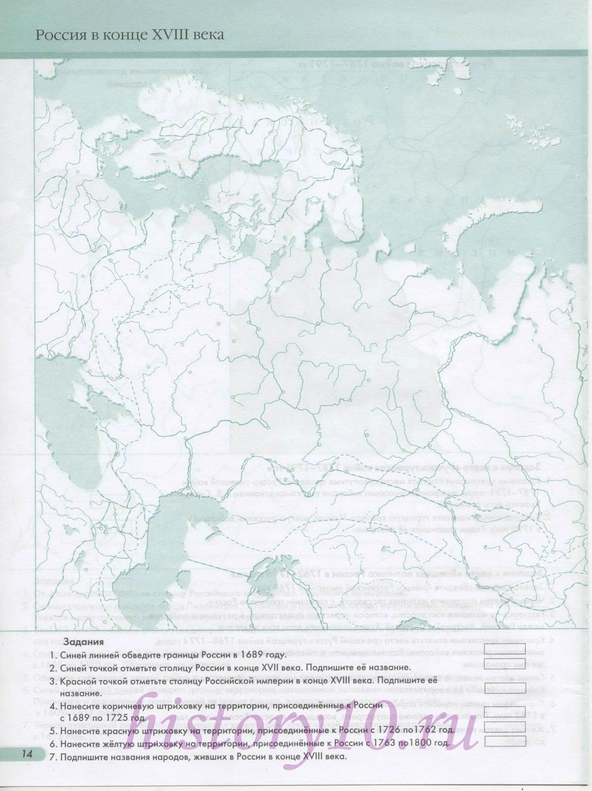 Карта России по истории России 18 век. Контурная карта по истории Россия в первой половине 18 века. Россия в первой половине 18 века контурная карта. Контурная карта по истории Россия в конце 18 века. Готовые контурные карты по истории