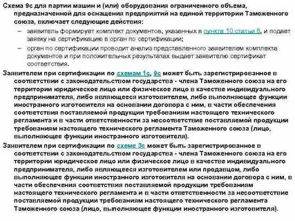 Функции иностранного изготовителя