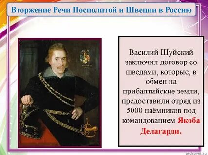 Заключение соглашения между новгородцами и якобом делагарди