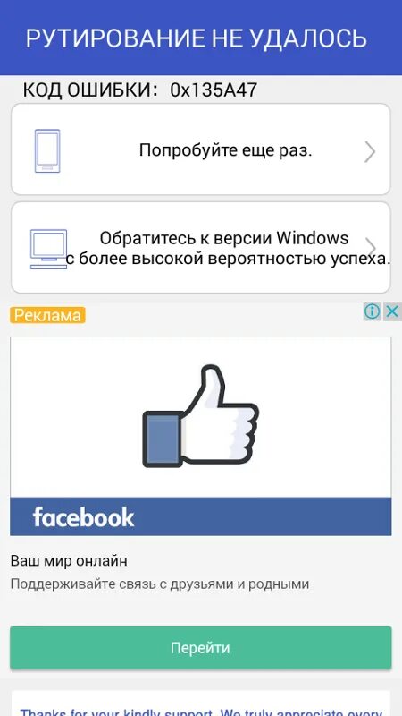 Налоговая код ошибки 0000000002. Код ошибки. код ошибки 0. код ошибки error.00. код ошибки 109.