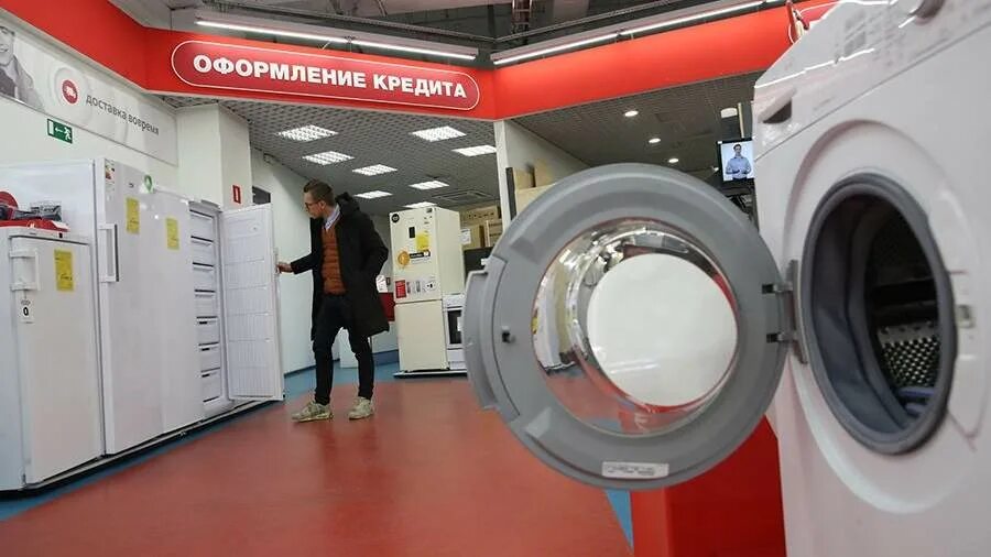 Магазин бытовой техники кредит