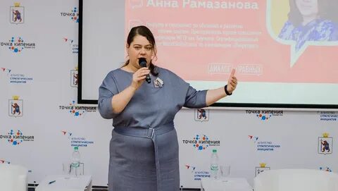 Прошел диалог